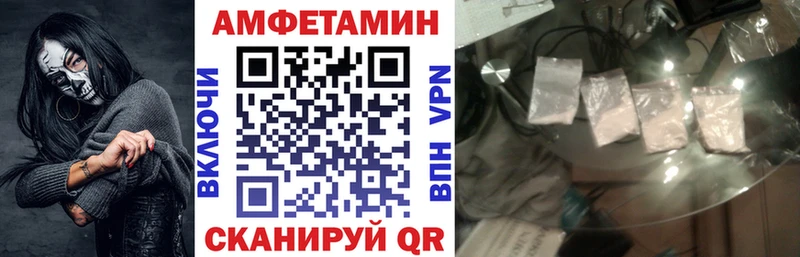 дарнет шоп hydra вход АМФЕТАМИН 97% Шарыпово