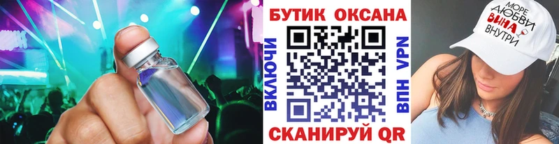 БУТИРАТ BDO 33%  omg ТОР  Шарыпово 