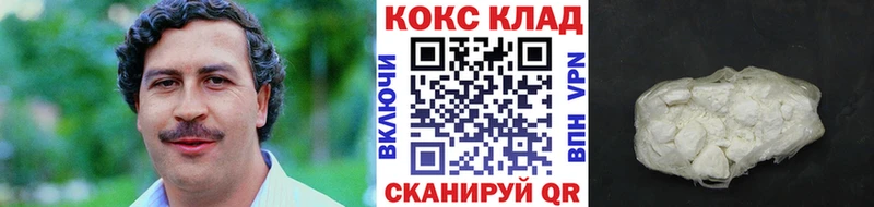 omg ССЫЛКА Шарыпово Cocaine Перу