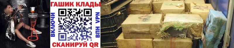 ГАШ VHQ Шарыпово