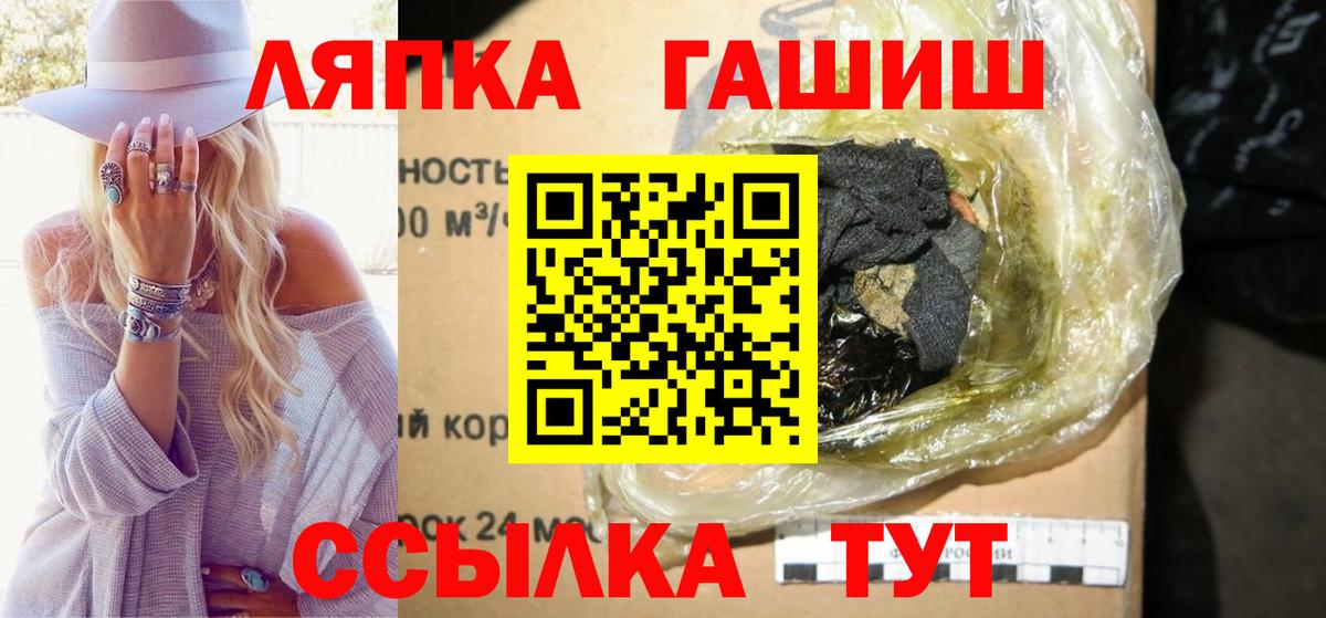 ГАШИШ убойный Шарыпово