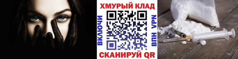 ГЕРОИН белый Шарыпово
