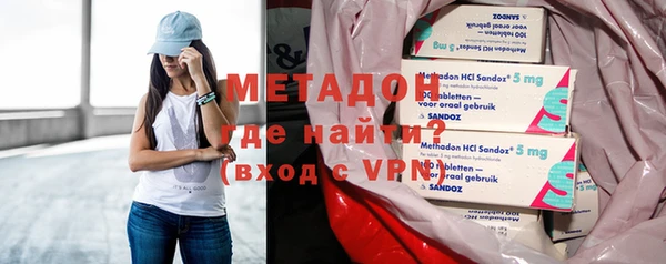 мескалин Нязепетровск