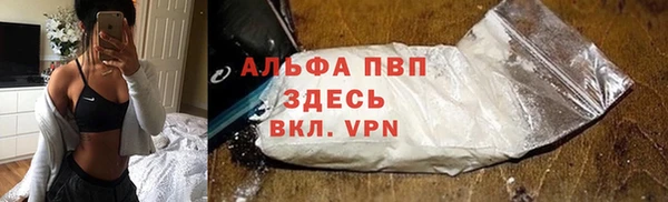 мескалин Нязепетровск