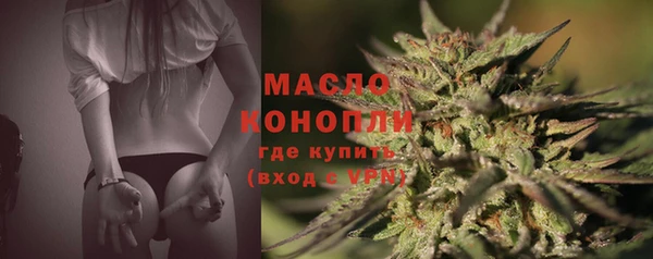 мескалин Нязепетровск