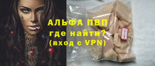 мефедрон VHQ Остров