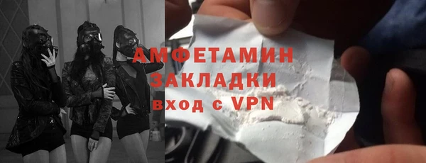мескалин Нязепетровск