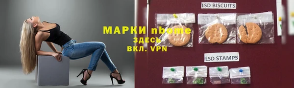 винт Осташков