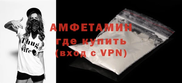 кокаин VHQ Осинники