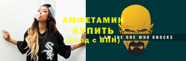 мескалин Нязепетровск