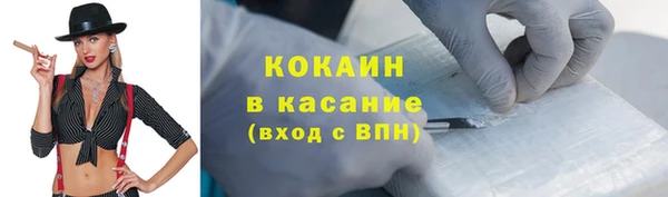 меф Болохово