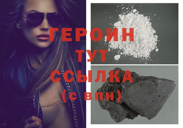 твердый Няндома