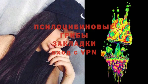 кокаин VHQ Осинники