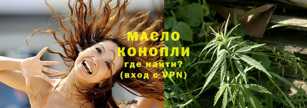 кокаин VHQ Осинники