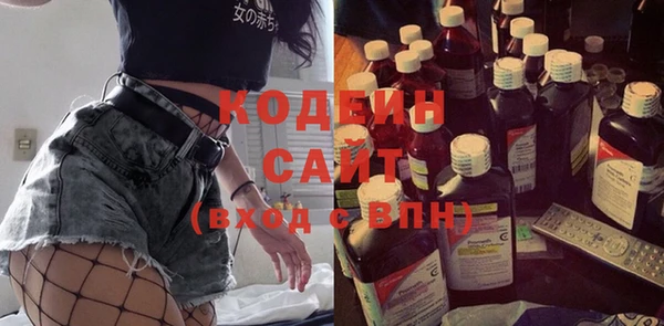 кокаин VHQ Осинники