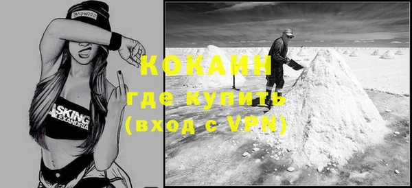 каннабис Нягань