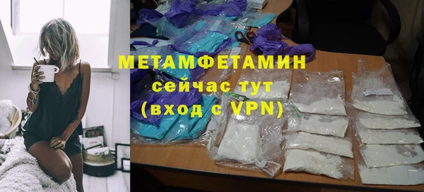мефедрон VHQ Остров