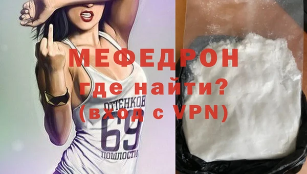 кокаин VHQ Осинники