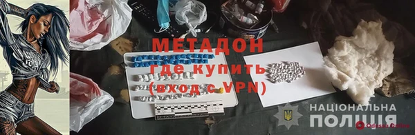 твердый Няндома