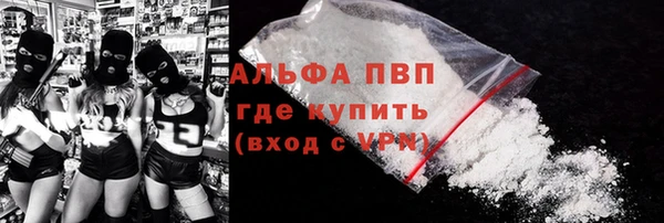 мескалин Нязепетровск