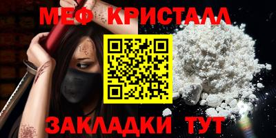 мдма Свободный