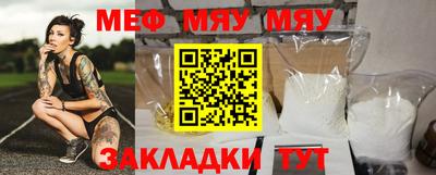 мдпв Славянск-на-Кубани