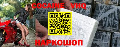 мдма Свободный