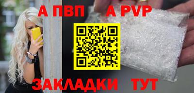 мдпв Славянск-на-Кубани