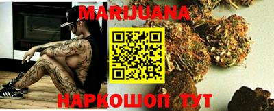 гашиш Северобайкальск