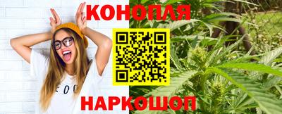 гашиш Северобайкальск