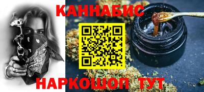 гашиш Северобайкальск