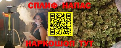 гашиш Северобайкальск