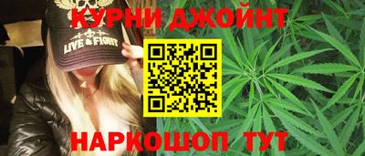 каннабис Славгород
