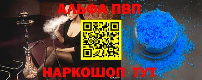 гашиш Северобайкальск
