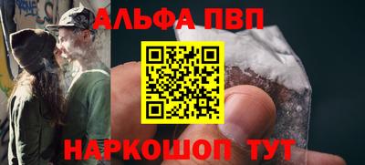 a pvp Севастополь