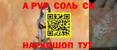 каннабис Славгород