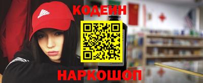 каннабис Славгород