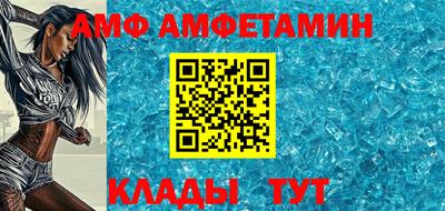 apvp Сланцы