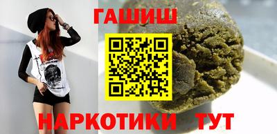 гашиш Северобайкальск