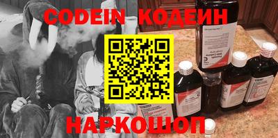 гашиш Северобайкальск