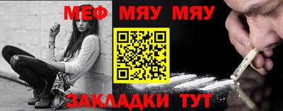 мдма Свободный