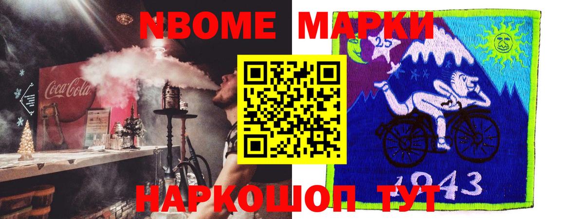 LSD-25 экстази кислота Шарыпово