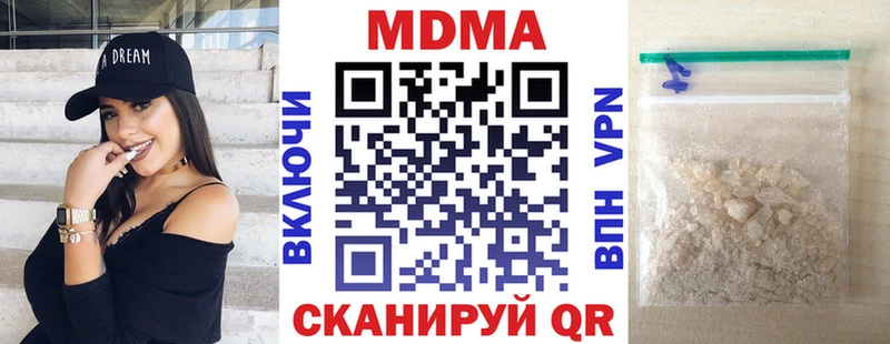 mega маркетплейс  Шарыпово  МДМА VHQ 