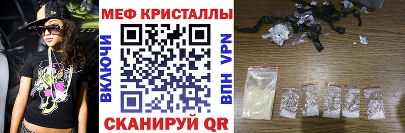 Меф мяу мяу  купить   Шарыпово 
