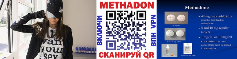 Метадон VHQ  хочу наркоту  Шарыпово 