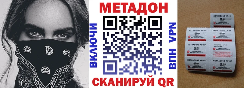 Метадон кристалл Шарыпово
