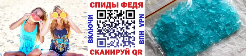 Первитин пудра  Шарыпово 