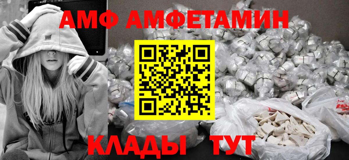 Первитин пудра  Первитин  Шарыпово  Вход с VPN 