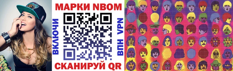 МЕГА ССЫЛКА  Шарыпово  Марки NBOMe 1500мкг 
