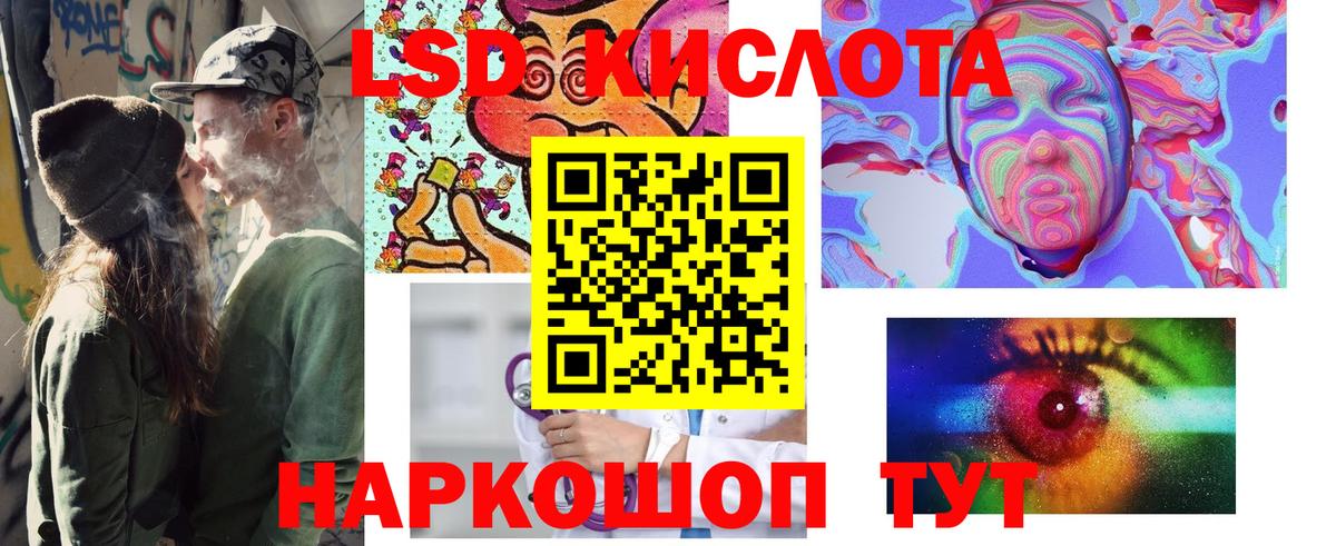 Марки 25I-NBOMe 1,8мг Шарыпово